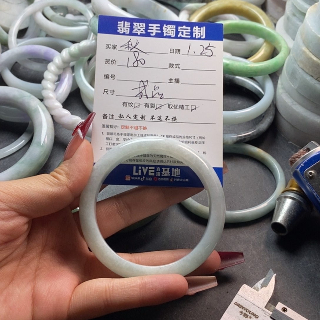 【闪购商品】翡翠手镯未镶嵌秋*呀手镯