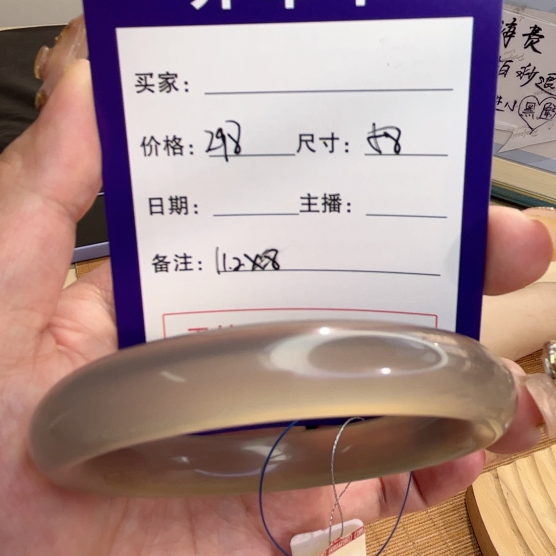 玛瑙/玉髓手镯未镶嵌