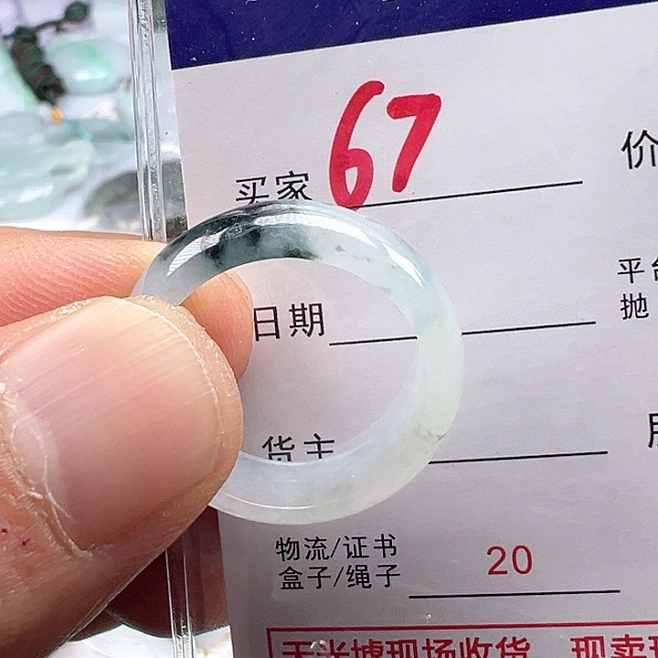 颈饰未镶嵌翡翠林*址
