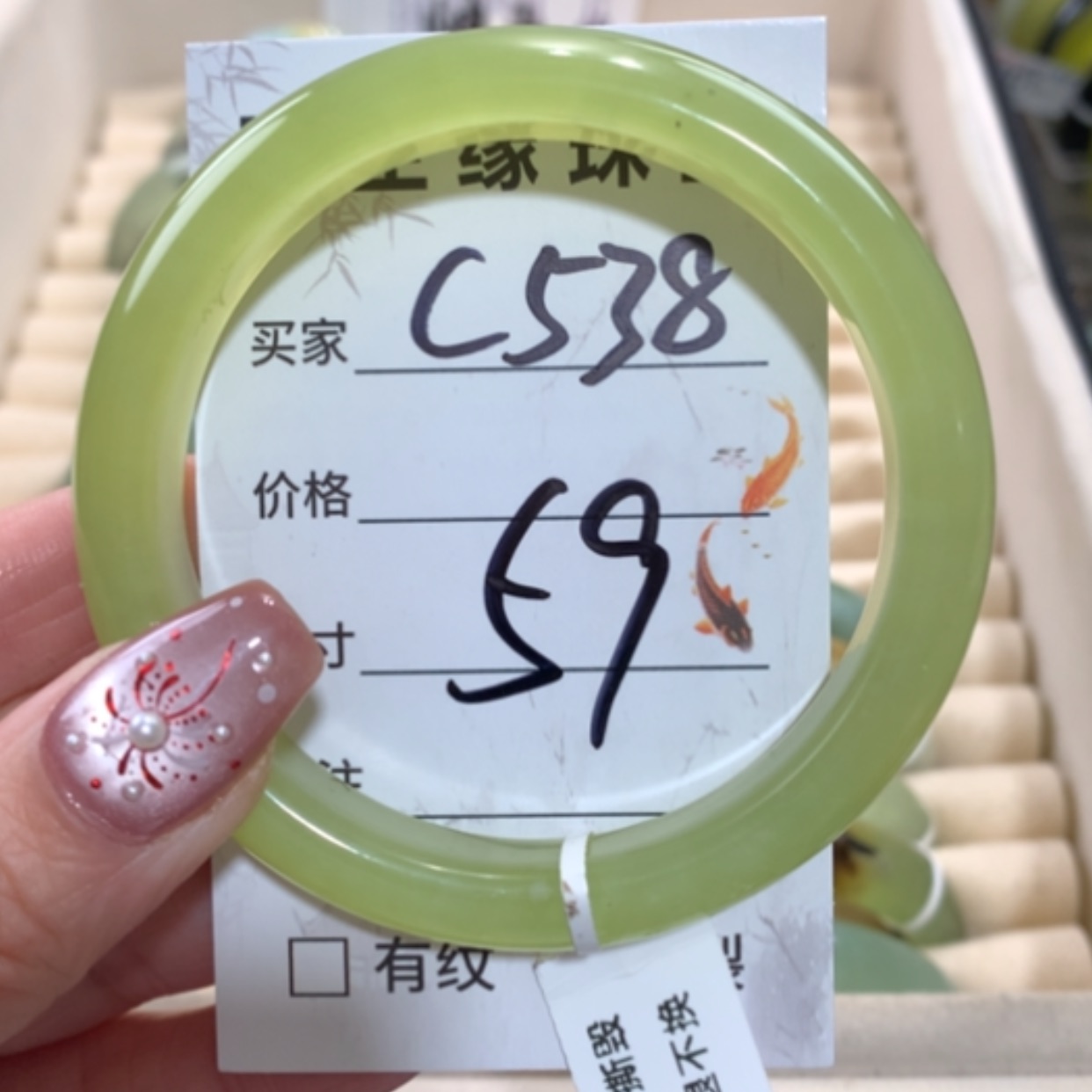 【闪购商品】未镶嵌蛇纹石玉手镯