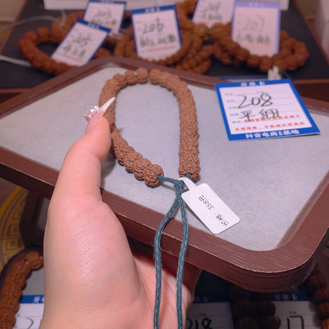 金刚菩提手串208平细10