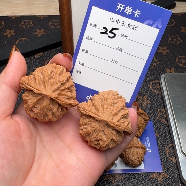 秦***炎把件文玩核桃42苹果园