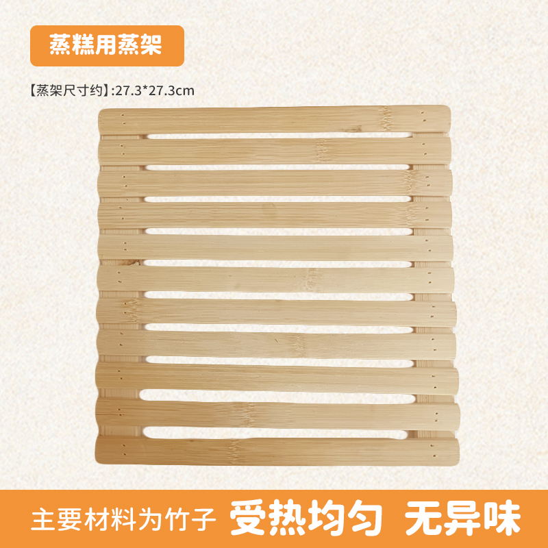 态甜糕模   竹制木制蒸架蒸糕架子米糕展示架