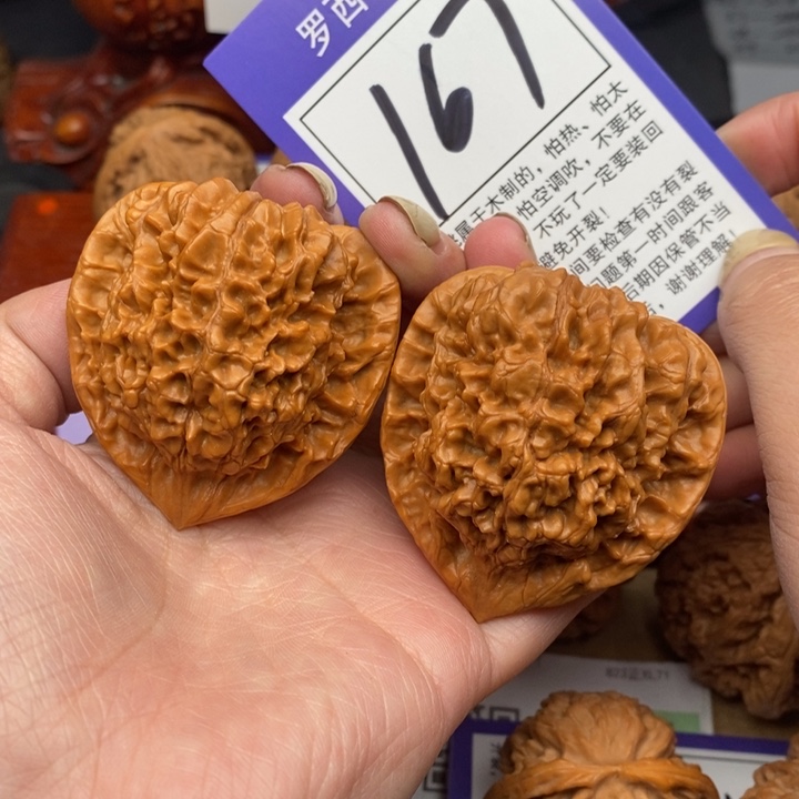 桃核吊坠47官帽167号牌