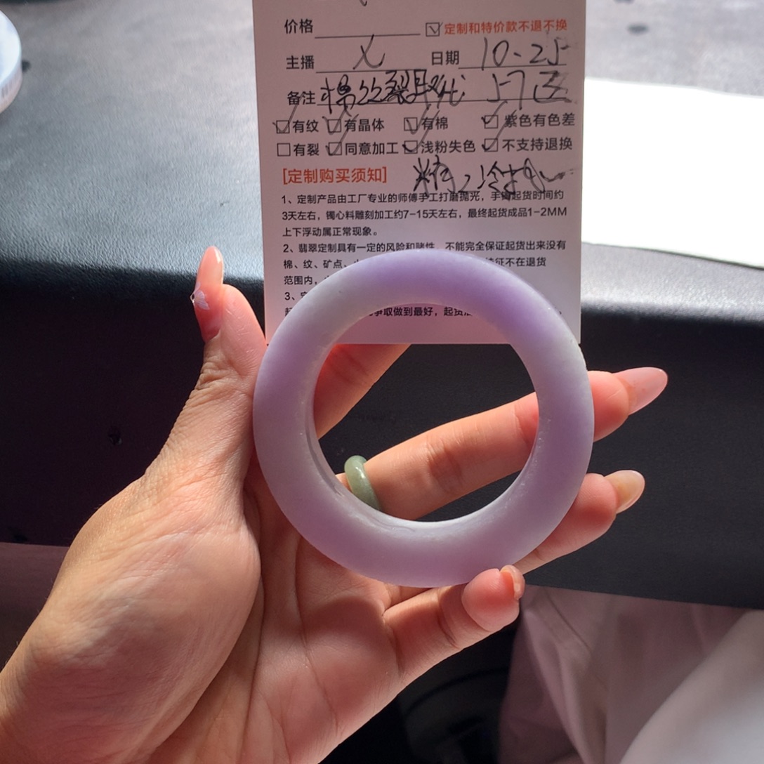 我***贝定制翡翠未镶嵌手镯