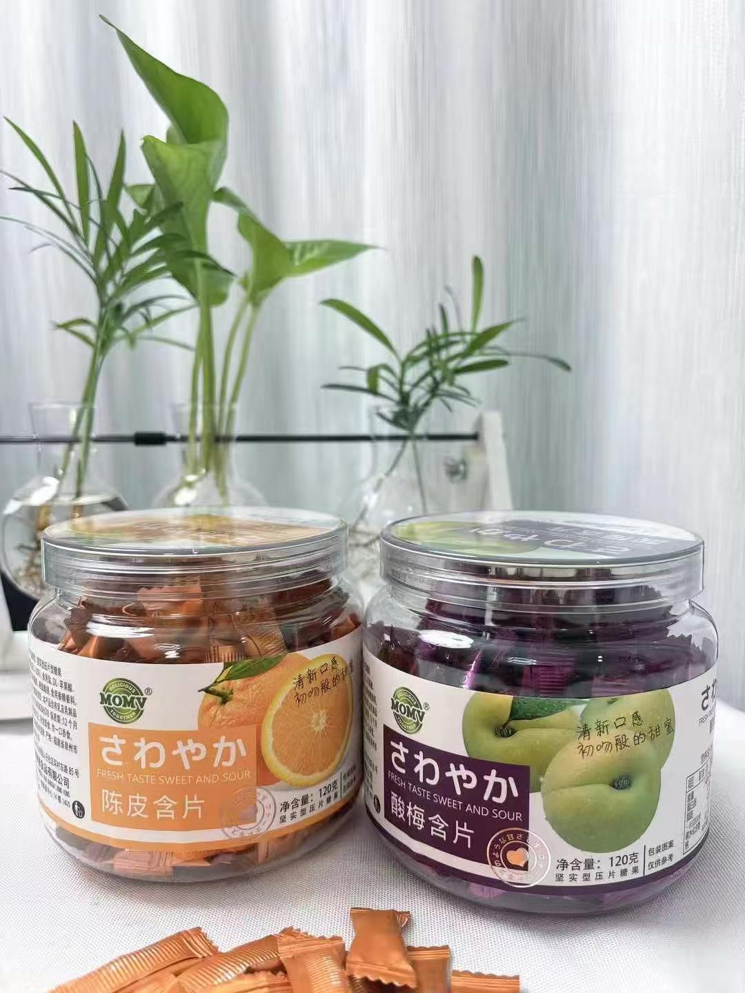 香港华惠酸梅陈皮糖果陈皮味话梅含片120克正宗清新乌梅酸梅糖