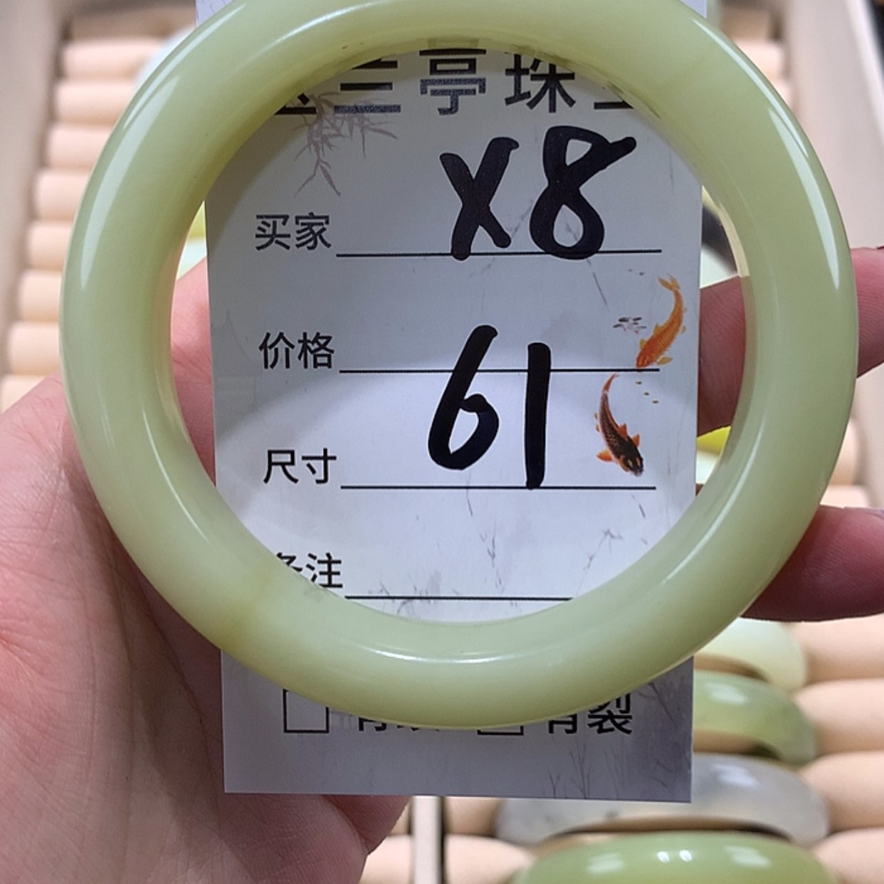 【闪购商品】蛇纹石玉手镯未镶嵌