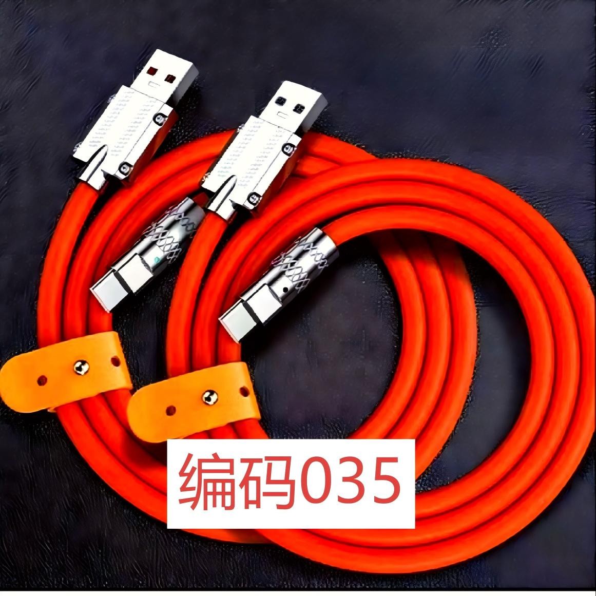 【编码035】 主播叫号下单编号 数据线 非主图非实物