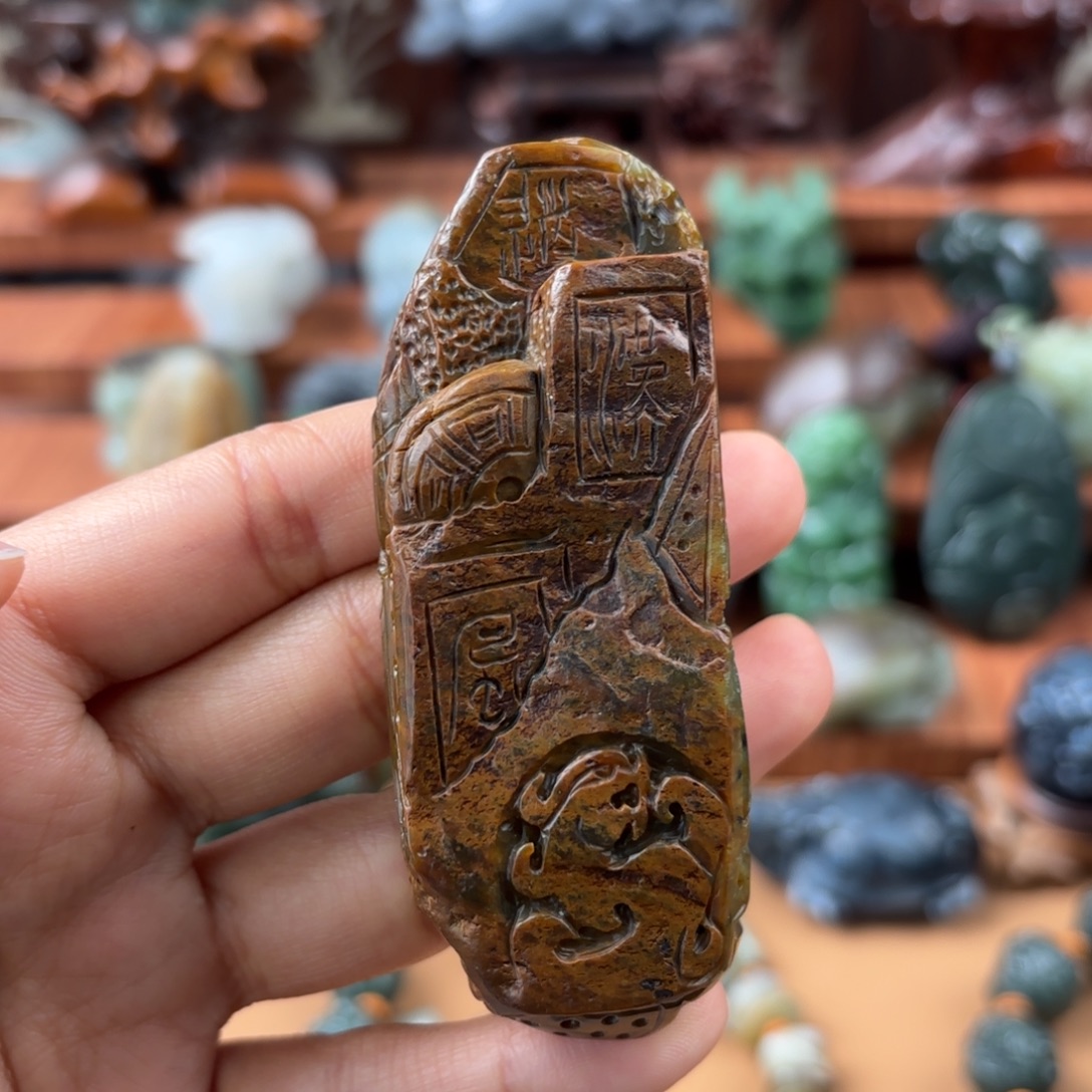 和田玉未镶嵌挂件