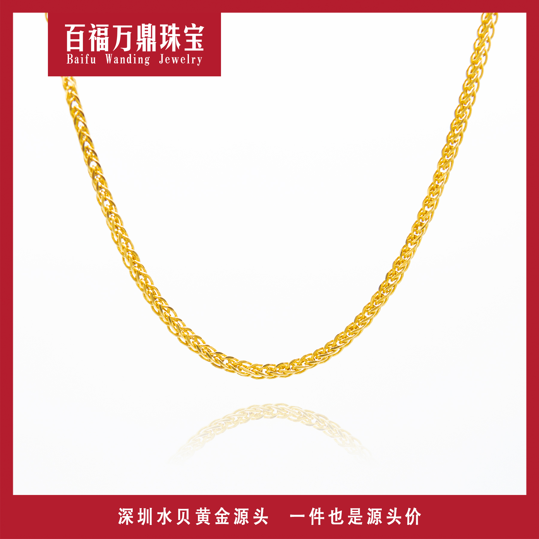 【官方质检】18K金项链简约百搭素款 肖邦项链 45厘米 E456多退少补