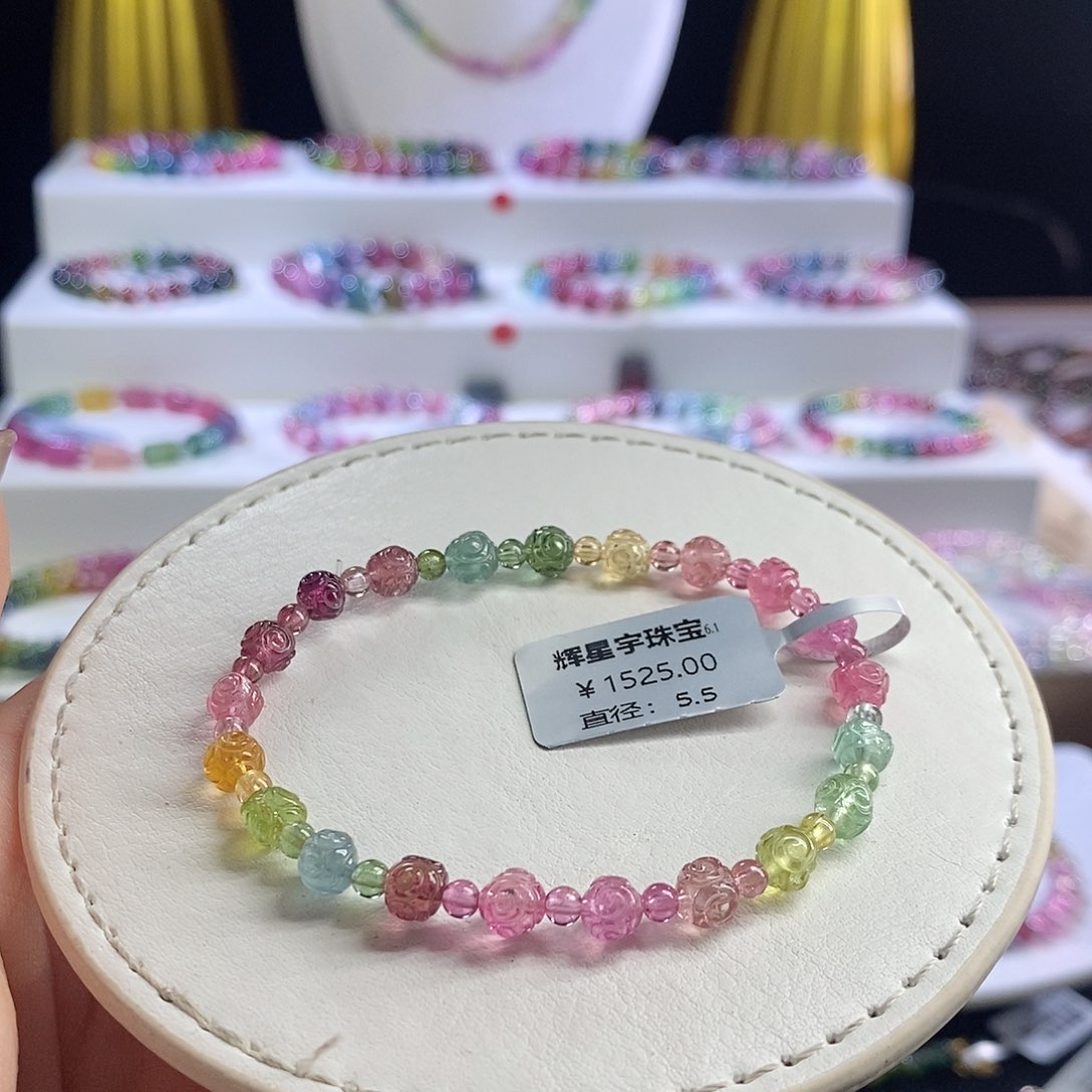 未镶嵌手链碧玺人鱼回纹