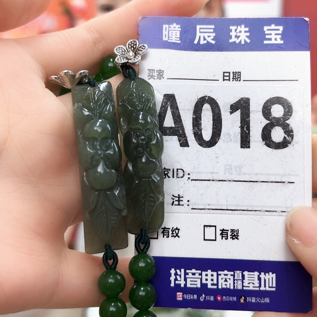 手链未镶嵌和田玉