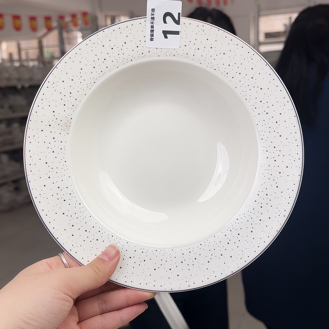 骨瓷8.5英寸汤盘口径22cm一只瑕疵品不忒不还 39米包邮