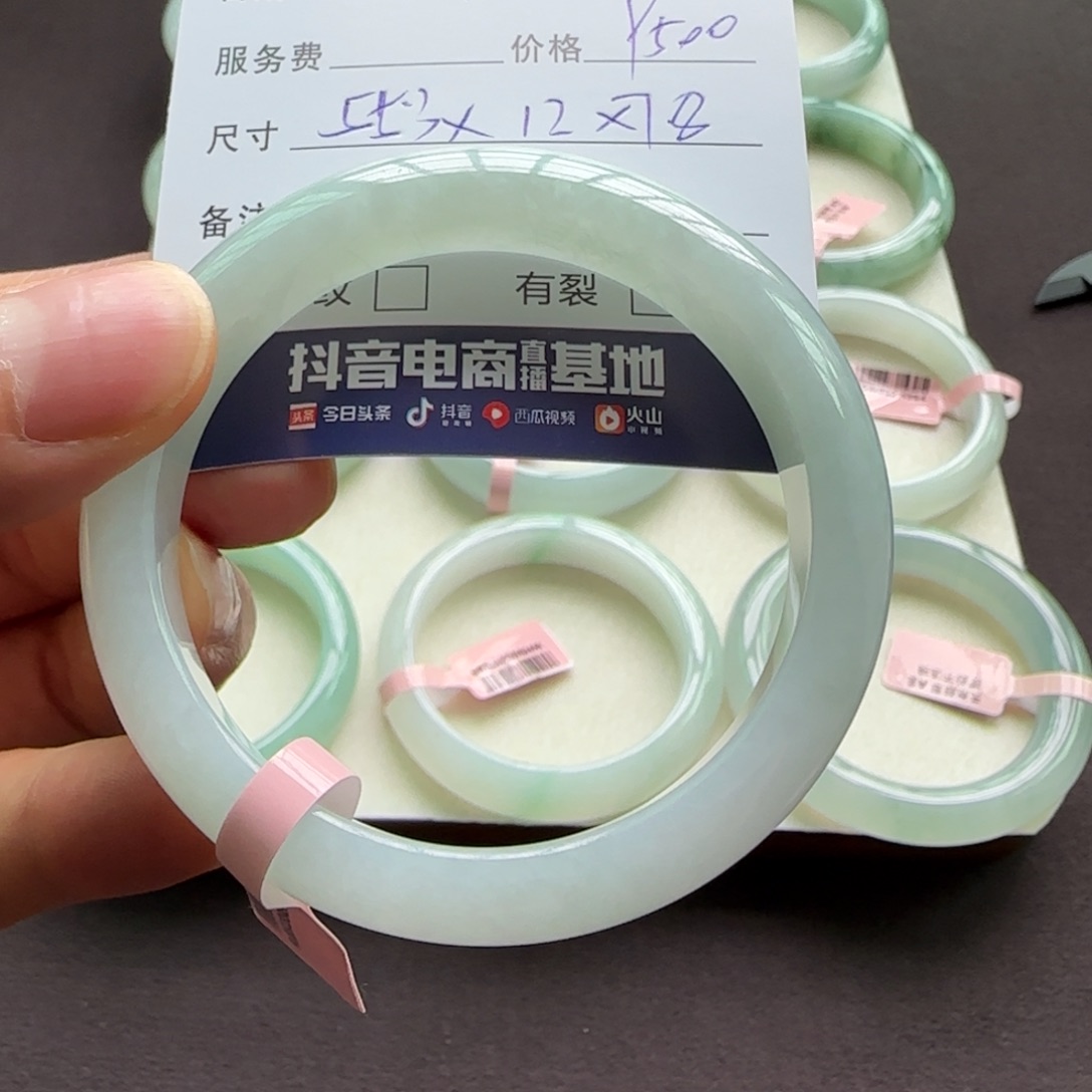 翡翠手镯未镶嵌天然A货翡翠手镯