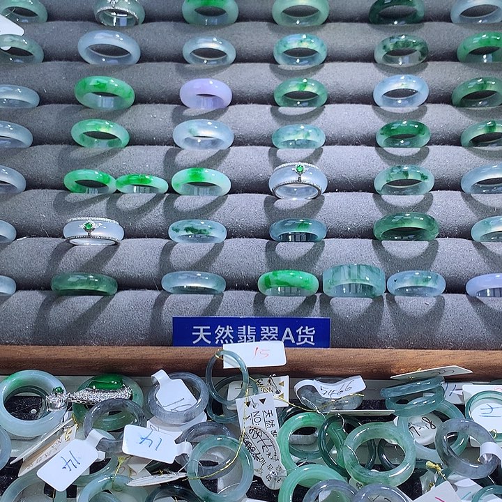 翡翠戒指未镶嵌翡翠