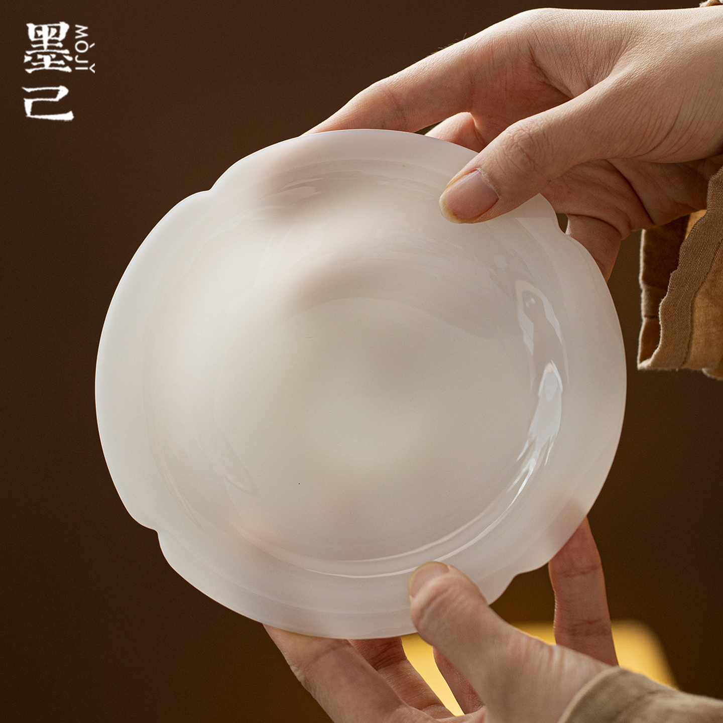 墨己 璞玉冰种羊脂玉瓷陶瓷卷边壶承茶道配件干泡盘茶点盘底托