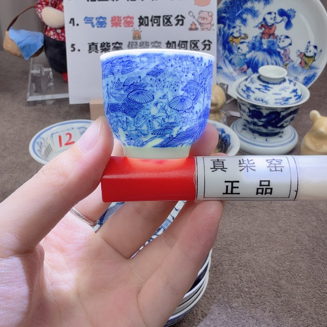 杯陶瓷制品加工企业及其他企业