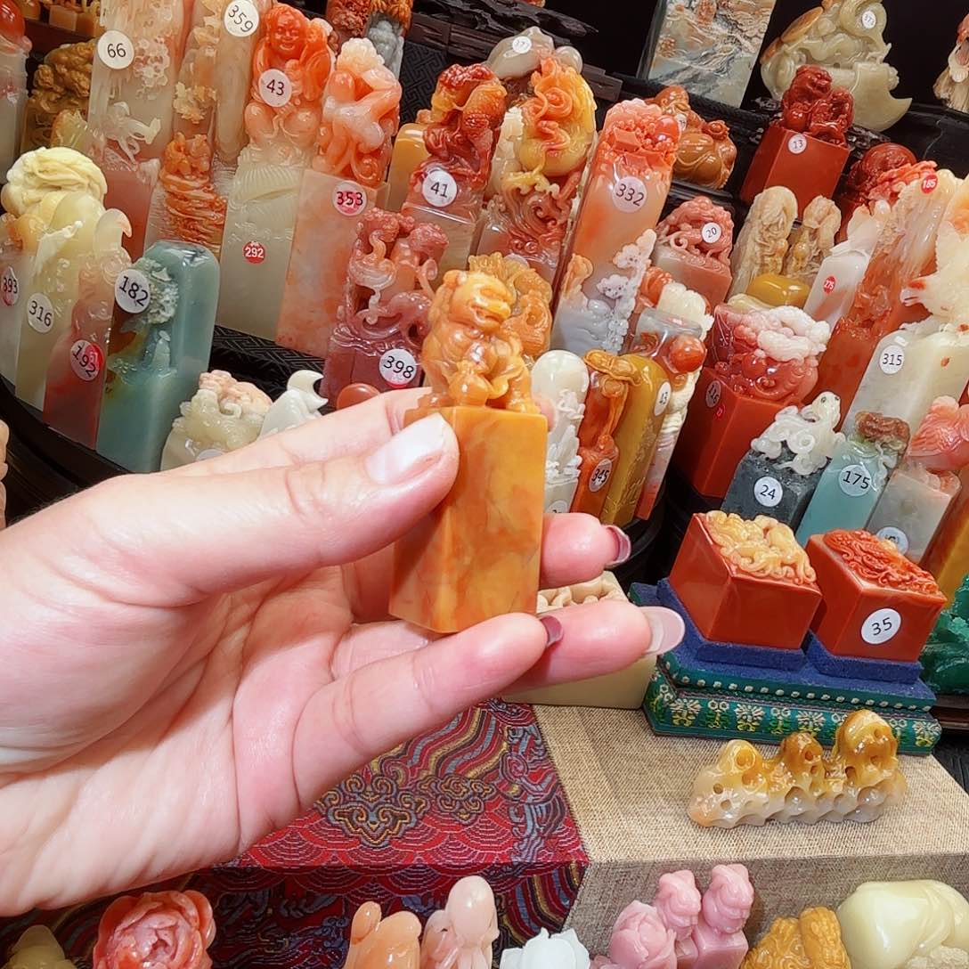 寿山石印石寿山石印章