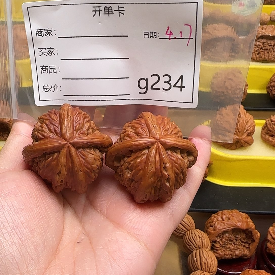 文玩核桃把件文玩