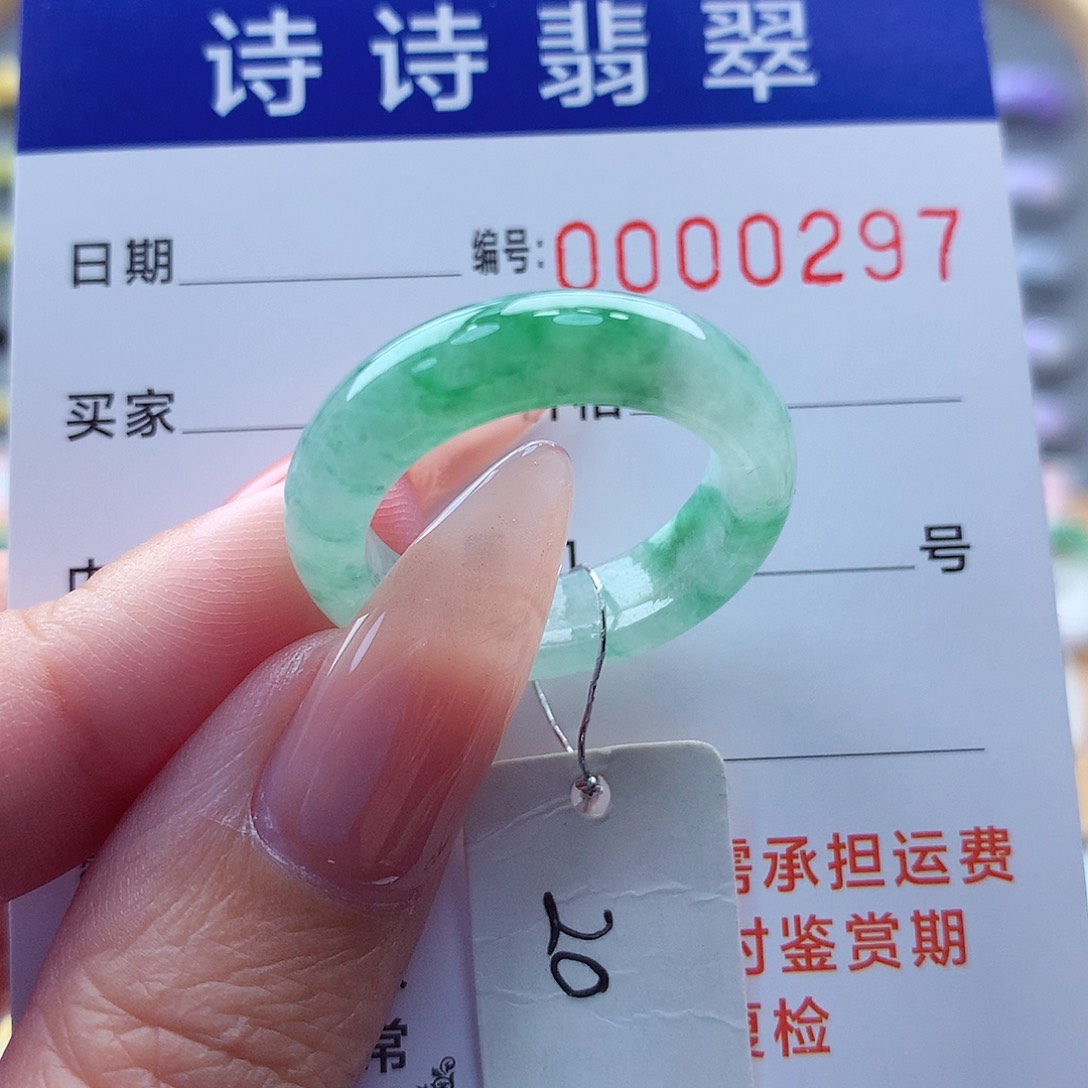 翡翠未镶嵌戒指缅甸A货