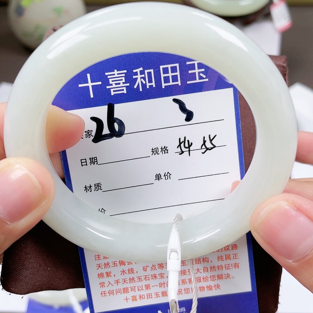 【闪购商品】和田玉手镯未镶嵌