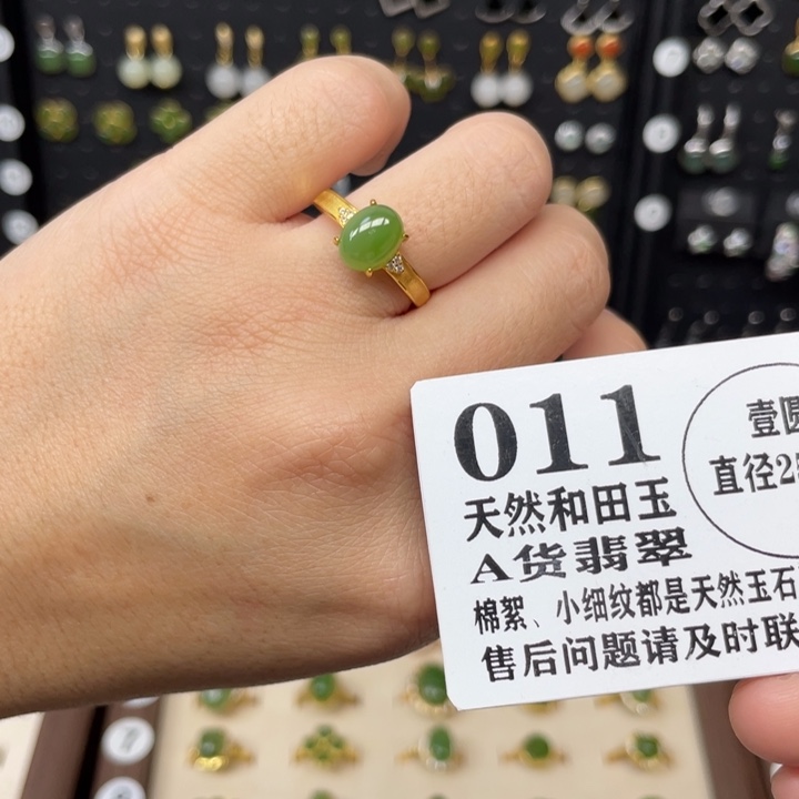 和田玉银S925镶嵌戒指