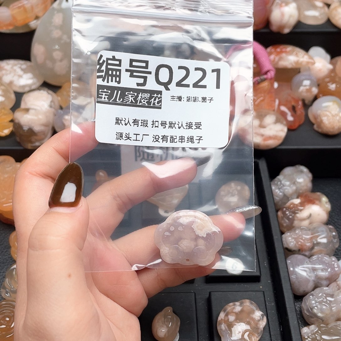 合金颈饰玛瑙/玉髓思**厚