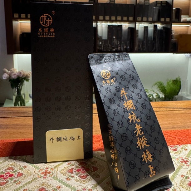 武夷岩茶【木木-牛栏坑老枞梅占】中火牛梅9克*2泡