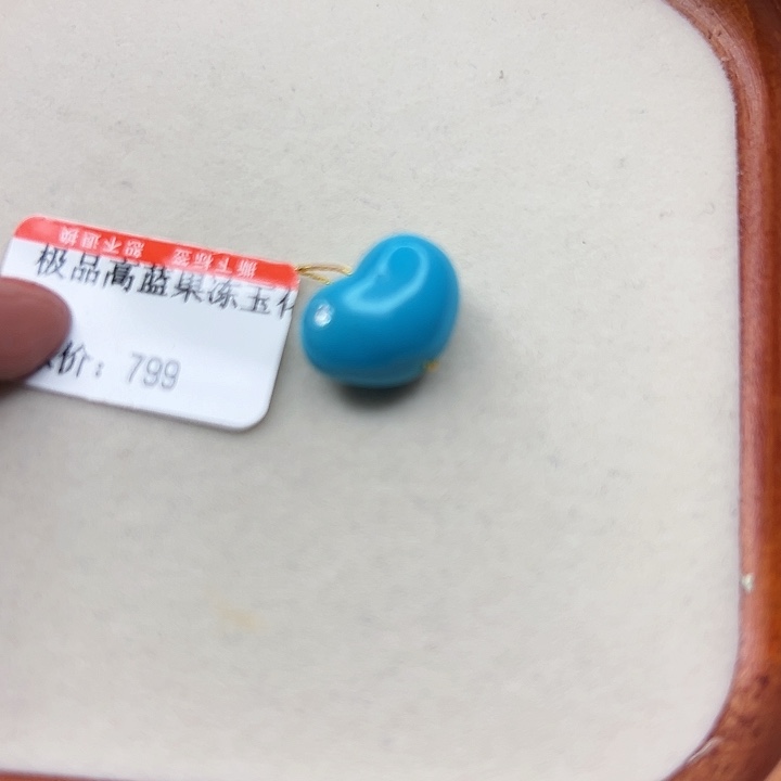 未镶嵌绿松石手链