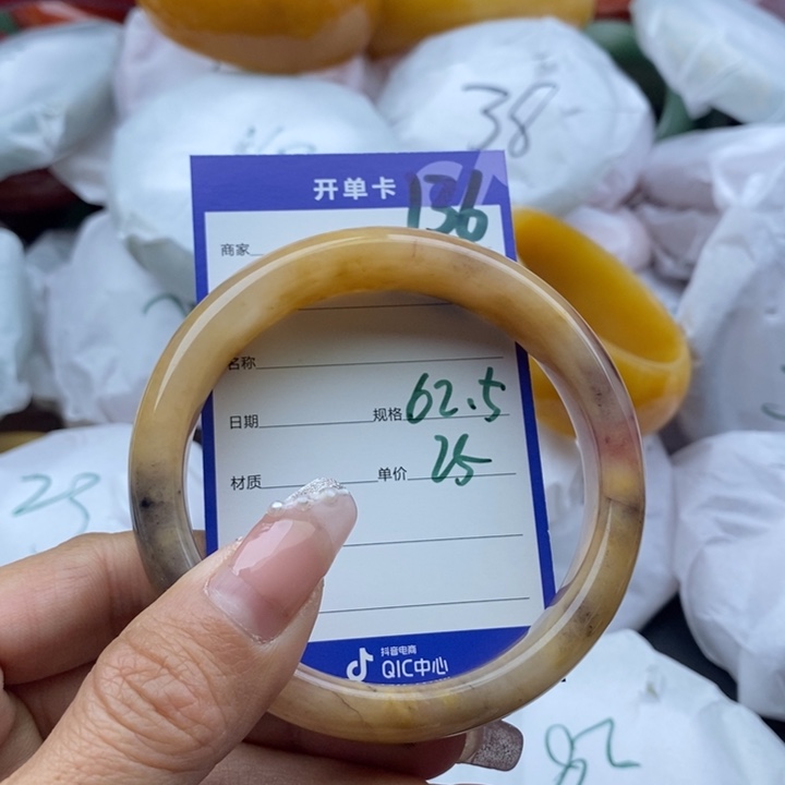 石英质玉手镯未镶嵌
