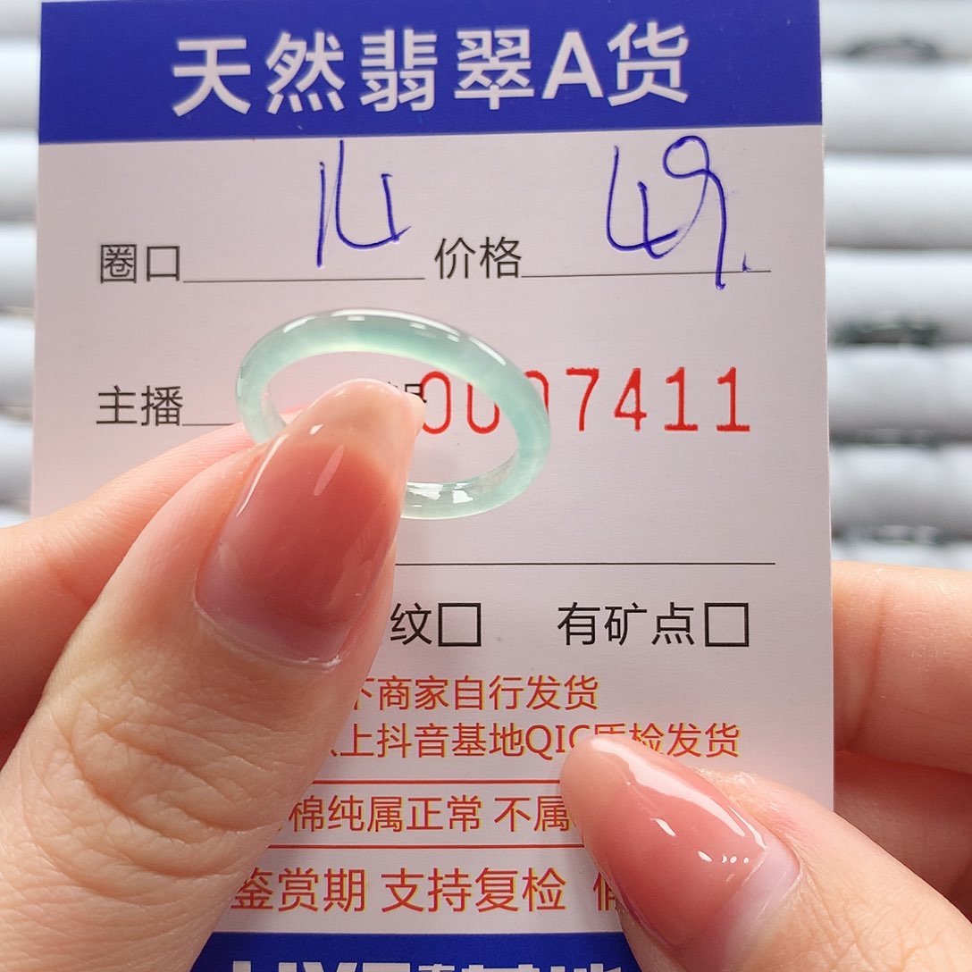 翡翠戒指未镶嵌翡翠