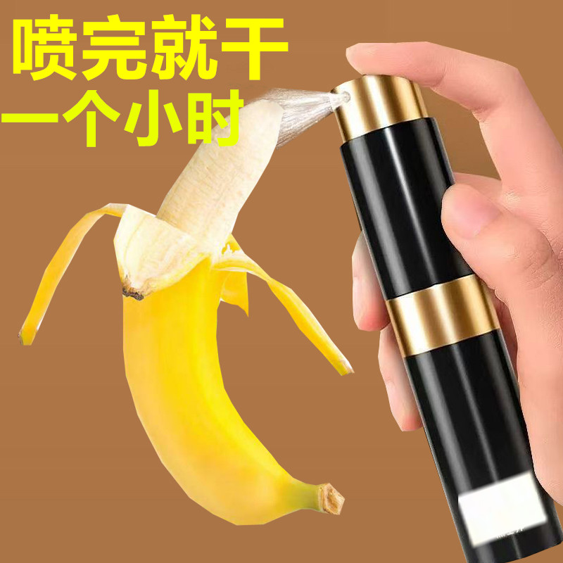 便携式喷雾分装工具按压式喷瓶15ML