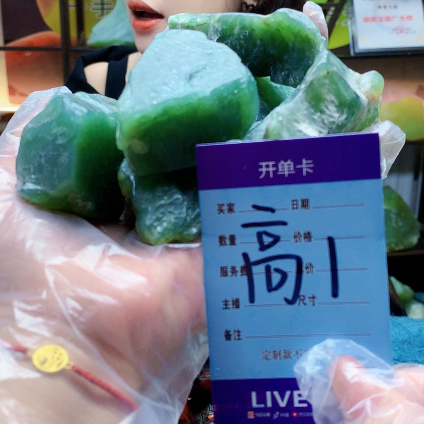 【闪购商品】未镶嵌蛇纹石玉原石