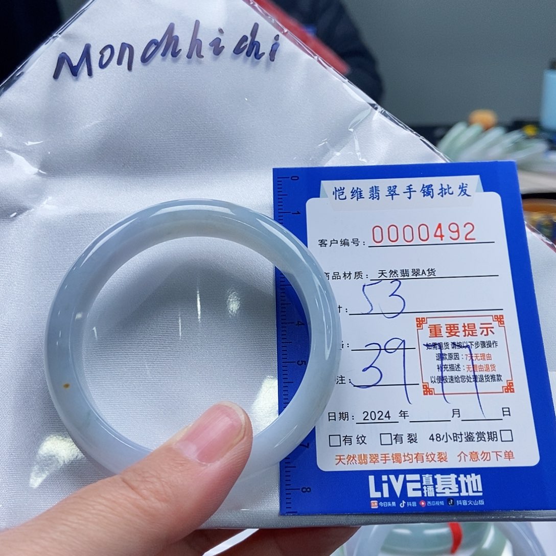 翡翠手镯未镶嵌M****i缅甸翡翠