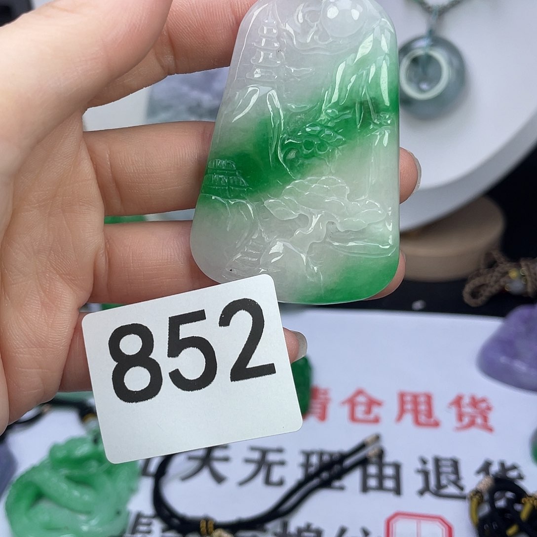 翡翠未镶嵌吊坠(赠链)