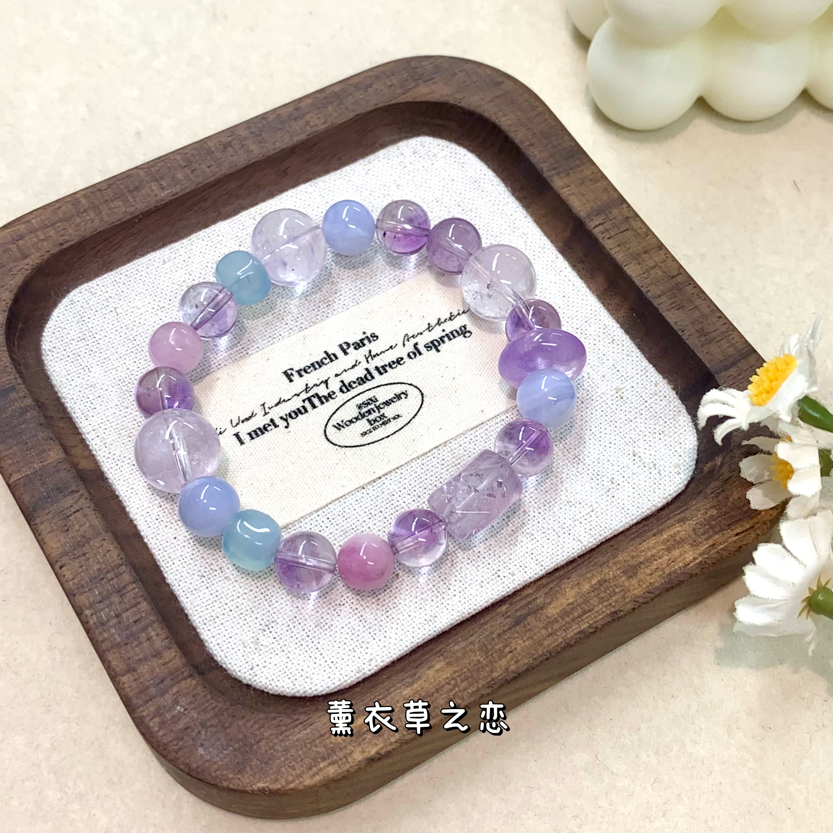 【倪先生】【薰衣草之恋】海蓝宝紫水晶搭配随行紫水晶设计款现拍现装