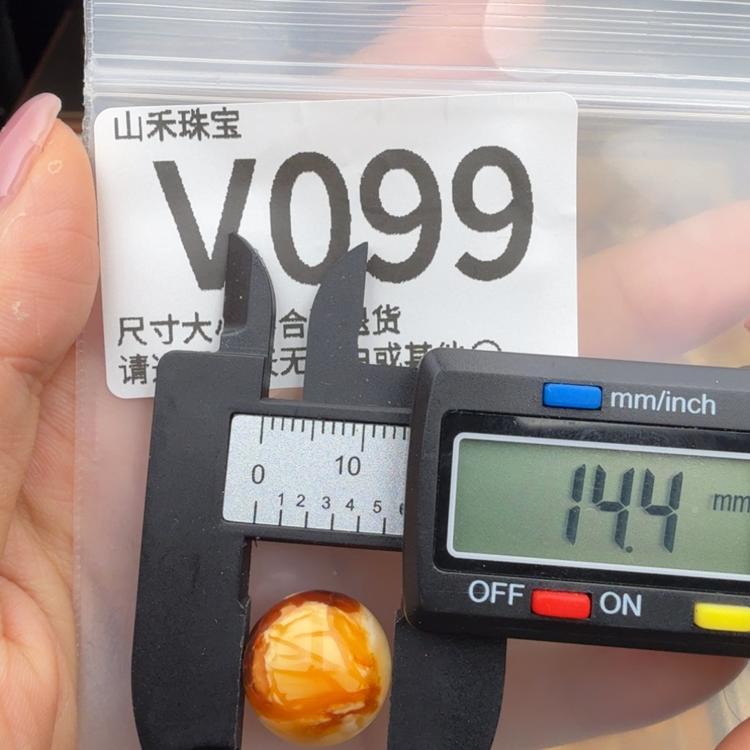 琥珀未镶嵌珠宝奇石琥珀蜜蜡