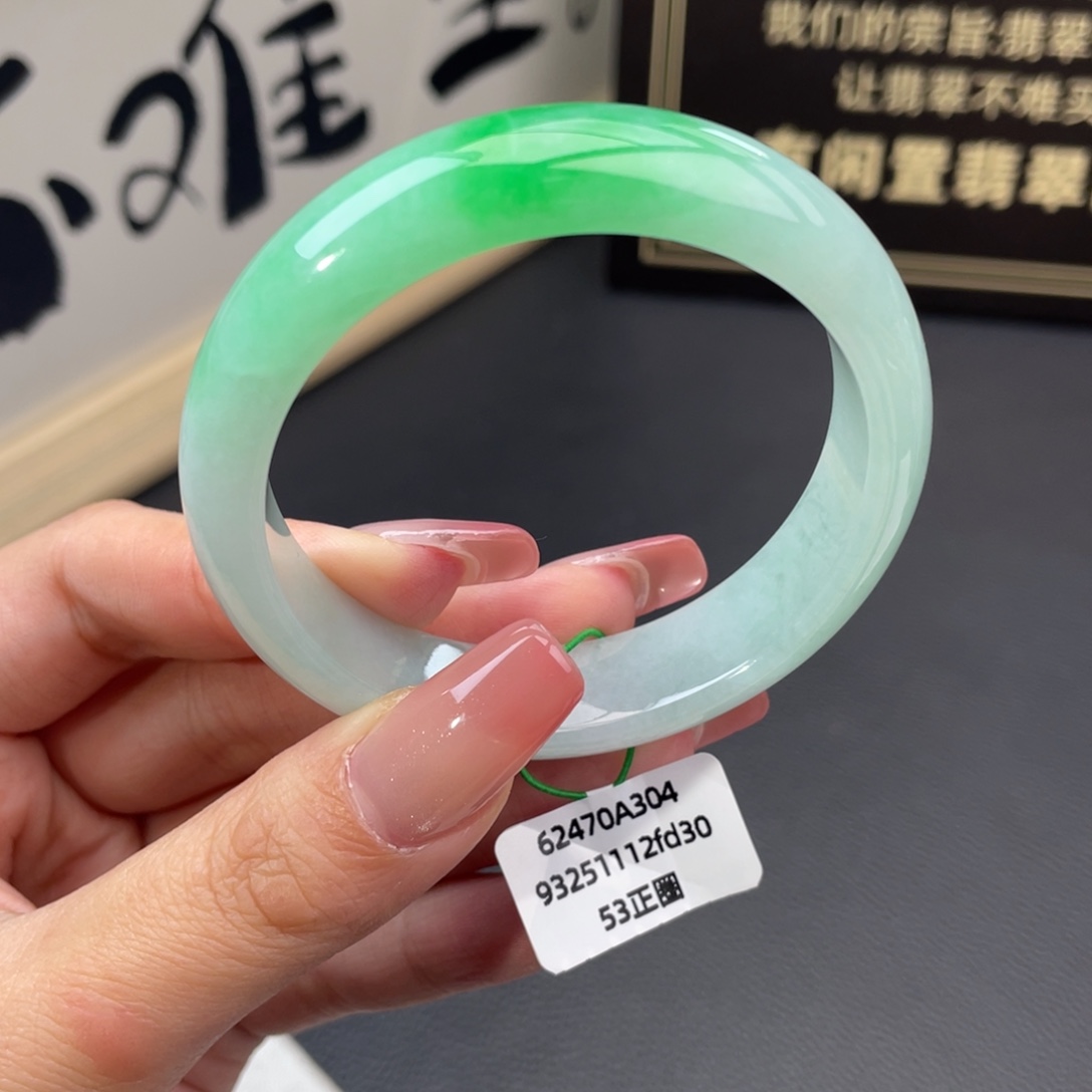 翡翠未镶嵌手镯正圈53阳绿