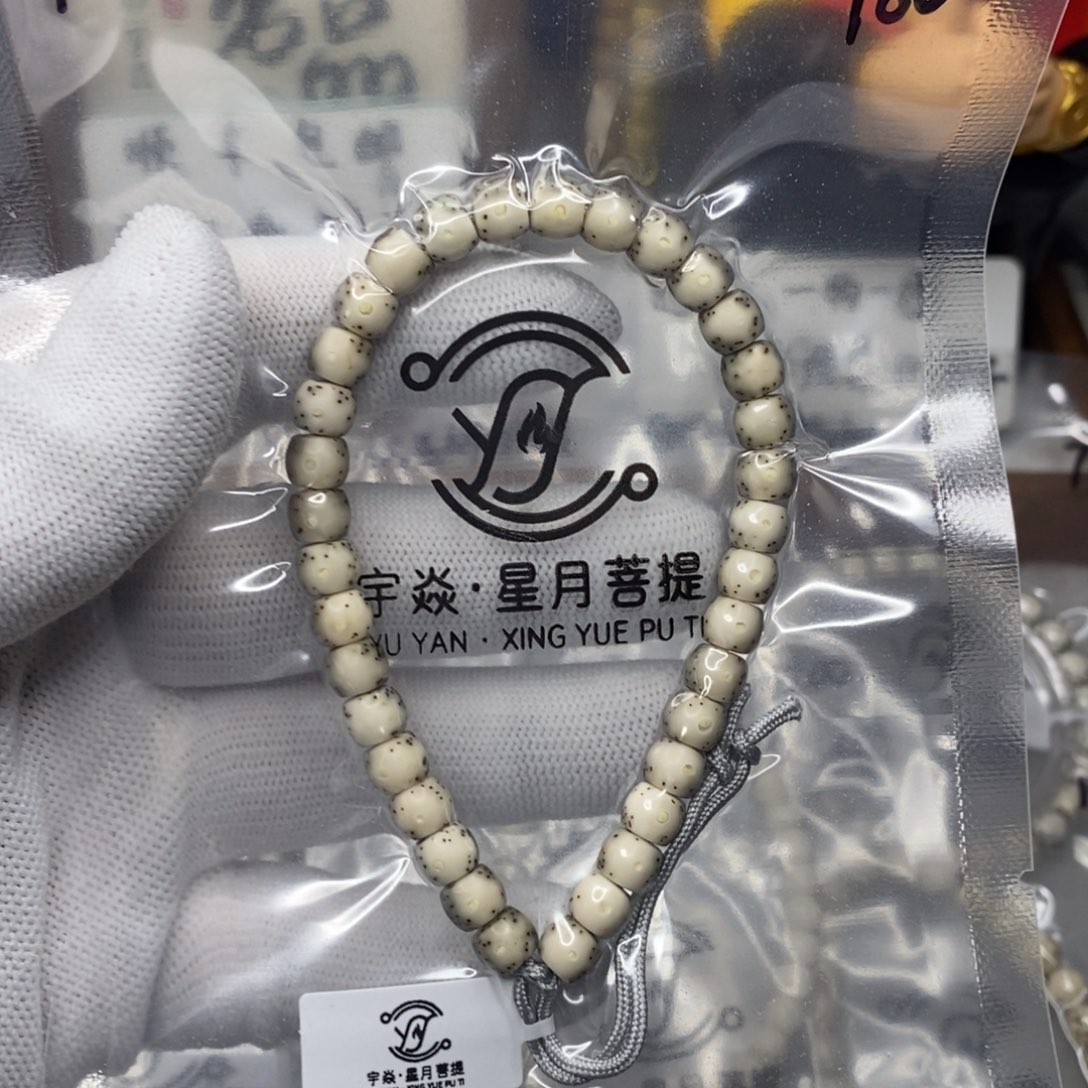 星月菩提手串12344678999
