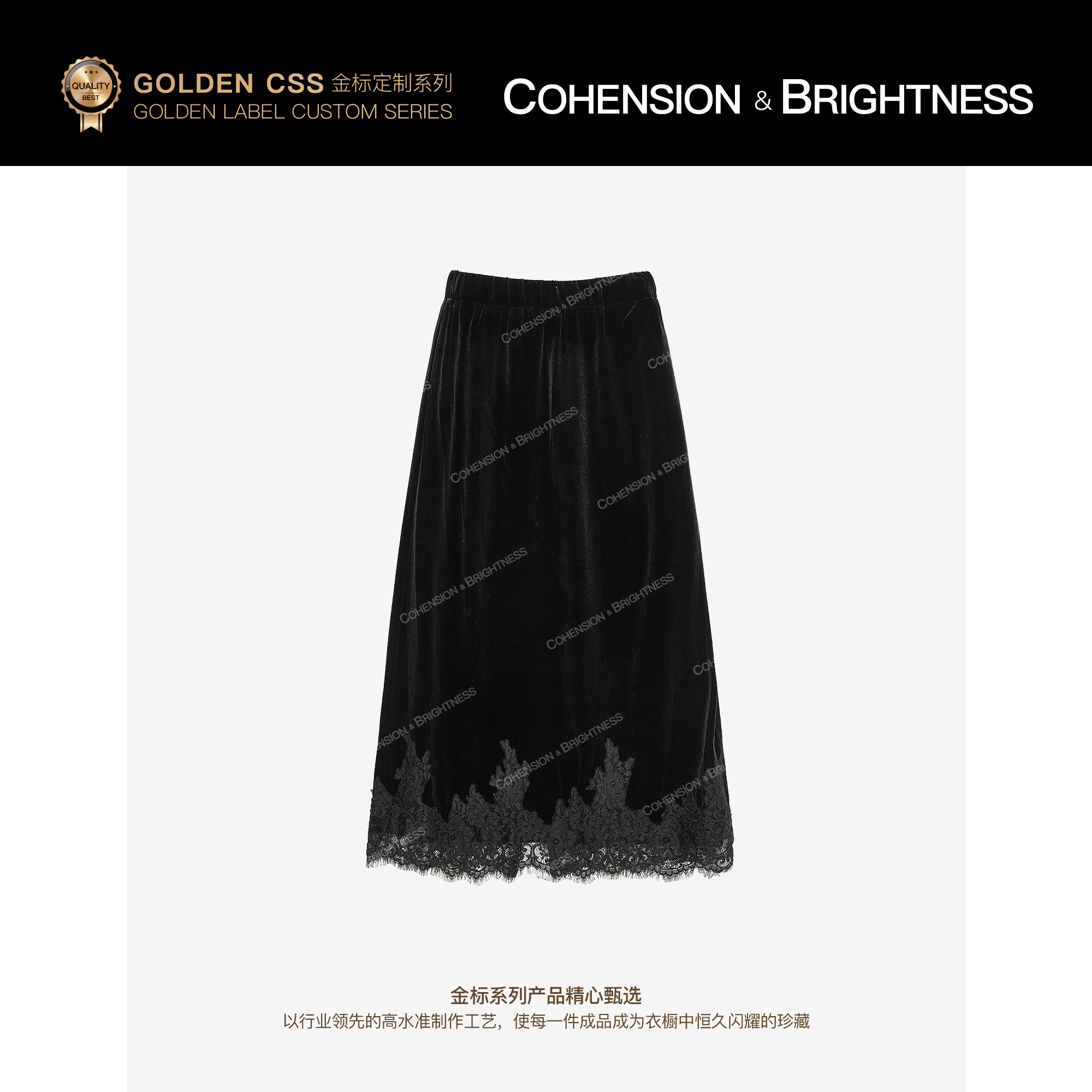 凝慧【暗夜魅曲】夏季法式丝绒拼接蕾丝优雅风桑蚕丝半身裙QS026
