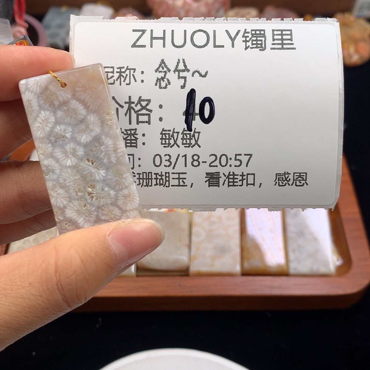 【闪购商品】硅化珊瑚（珊瑚玉）未镶嵌手链念*～