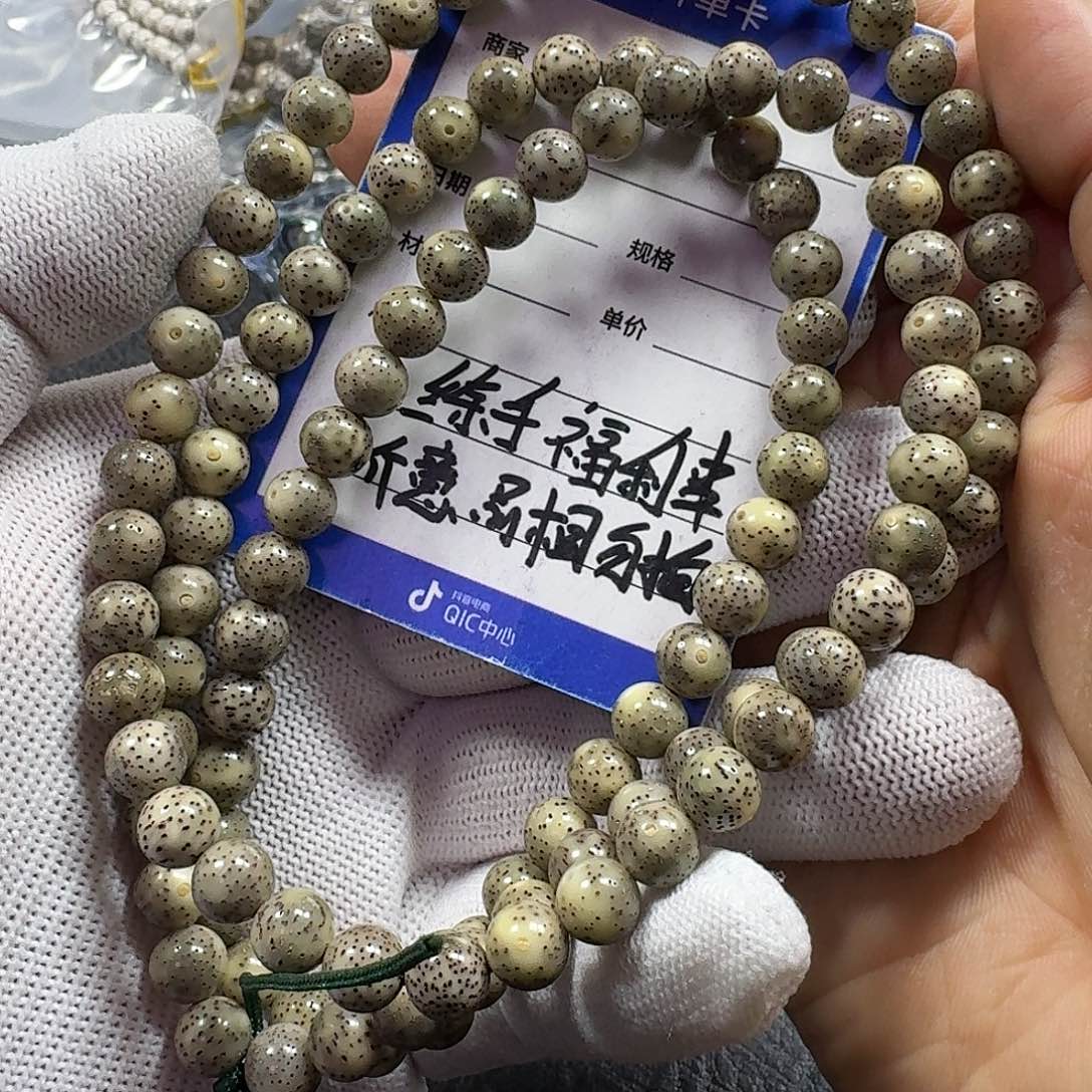 星月菩提手串星月菩提8mm石玉料圆珠