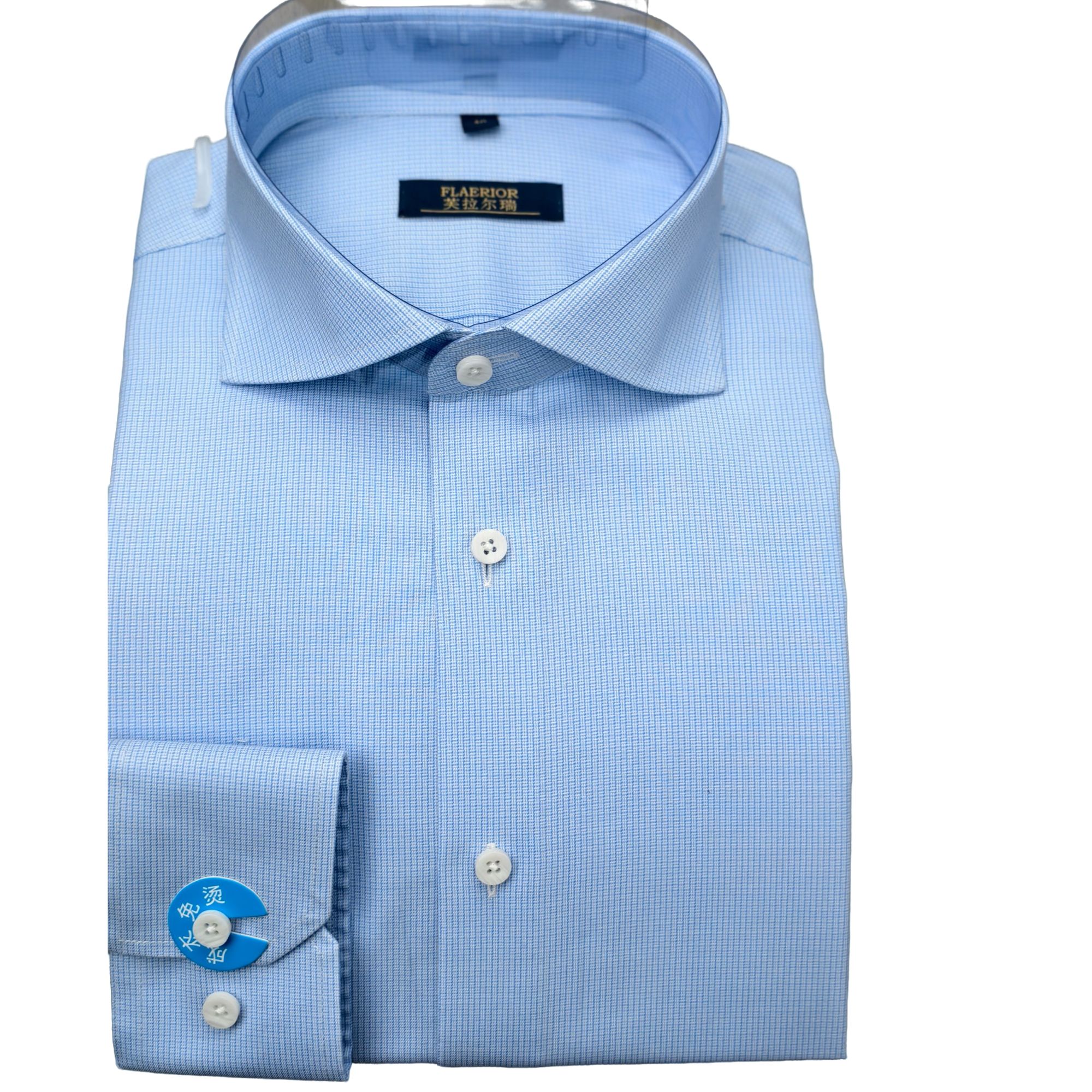 140支商务全棉免烫男士修身秋季蓝色暗格纹长袖衬衫13060-1