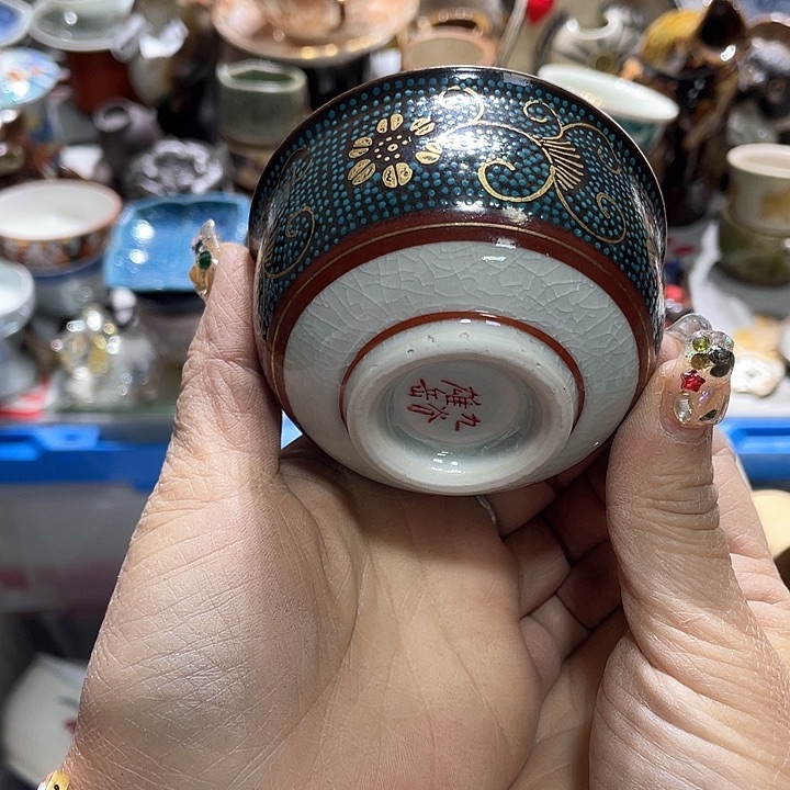 瓷片19.9包邮新疆西藏不发货