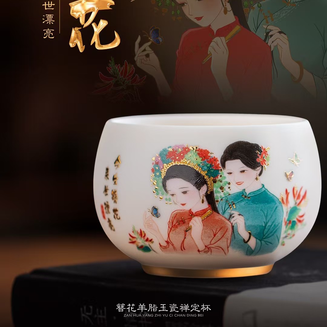高档纯手工簪花羊脂玉瓷主人杯女士茶杯个人专用喝茶品茗杯礼盒装