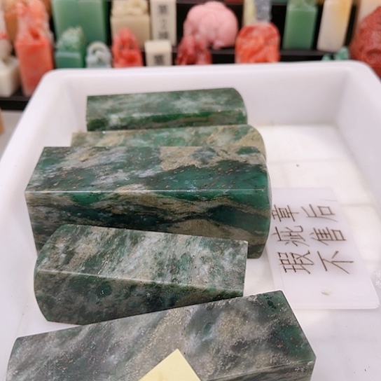 青田石用****511111111111111