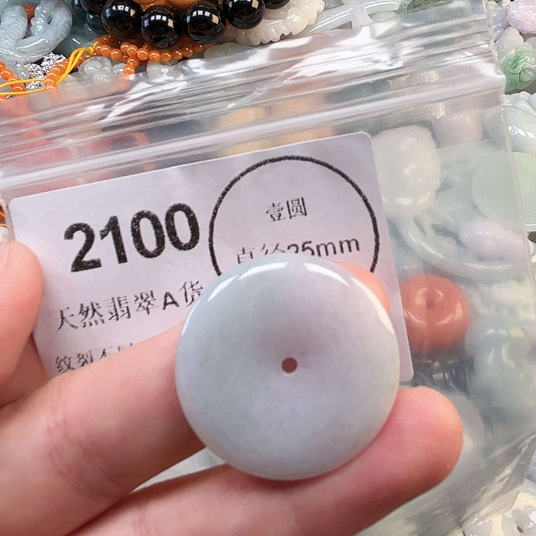 翡翠未镶嵌颈饰哈哈哈