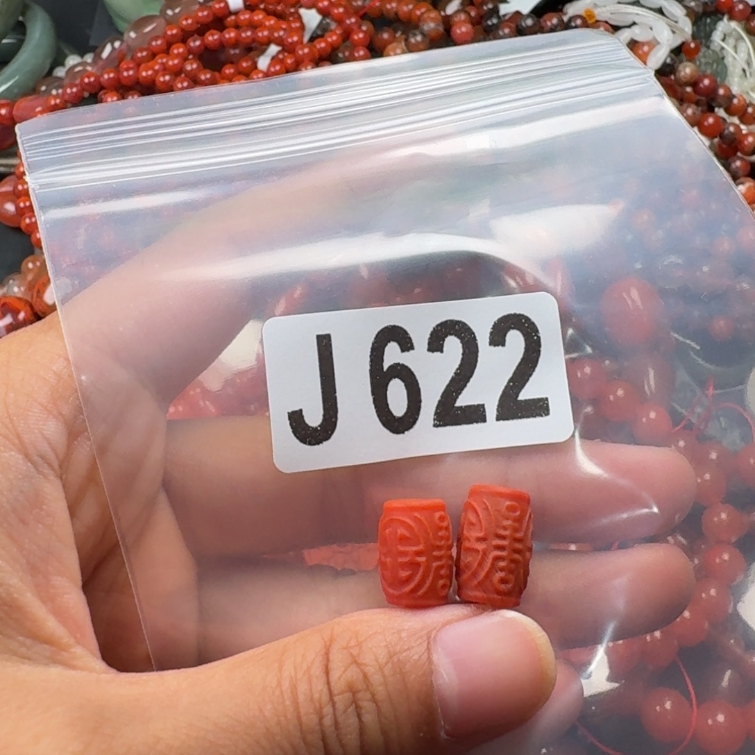 南红玛瑙未镶嵌珠宝奇石9*