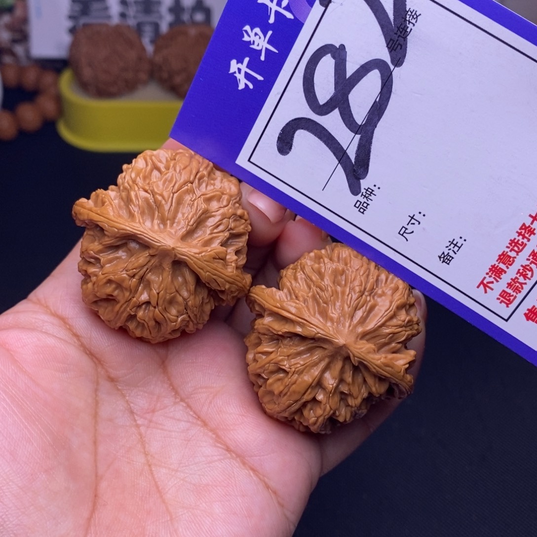 吊坠文玩核桃282号链接苹果园4.1尺