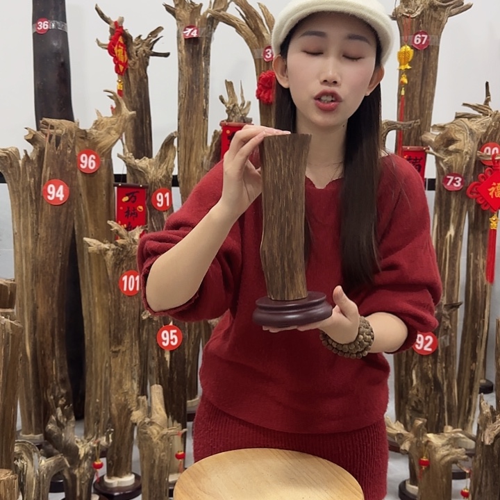 中式原料香薰香道